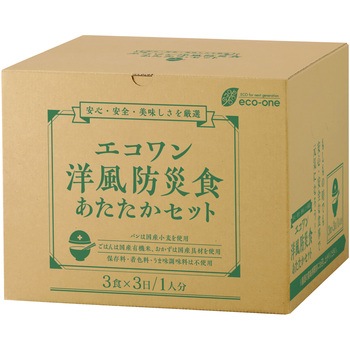 エコワン洋風防災食あたたかセット エコワン
