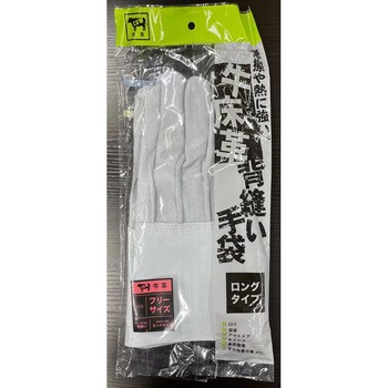 牛床革背縫い手袋 ロング ヤマショウ