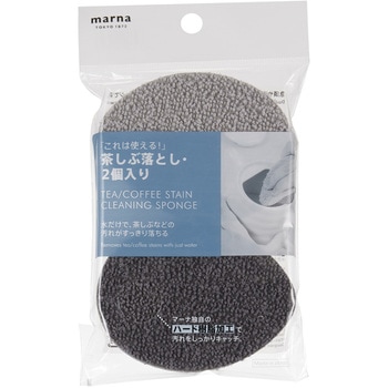 これは使える! 茶しぶ落とし・2個入り マーナ