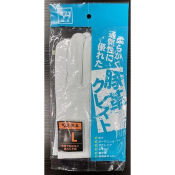 豚革クレスト手袋 ヤマショウ
