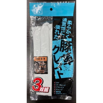 豚革クレスト手袋 ヤマショウ