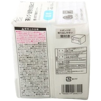 使い捨て不織布クリーナー 重曹 オカザキ