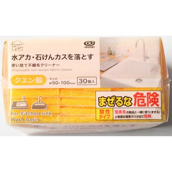 使い捨て不織布クリーナー クエン酸 オカザキ
