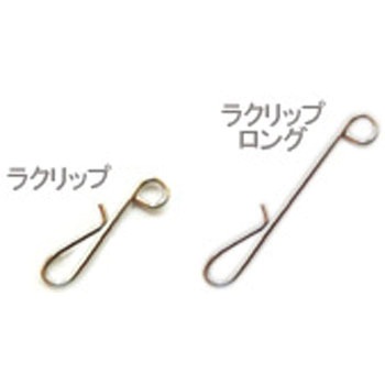 ラクリップ ロング TICT