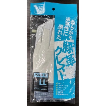 豚革クレスト手袋甲メリヤス ヤマショウ