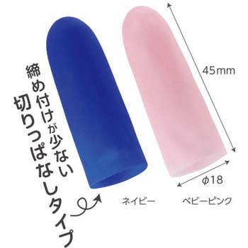 こども用フィットサック デビカ