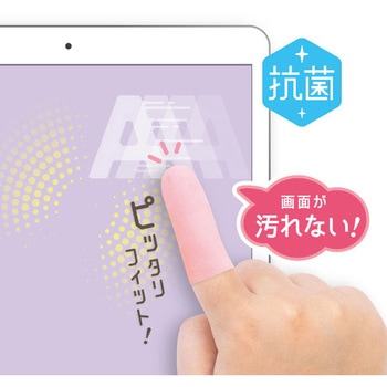 こども用フィットサック デビカ