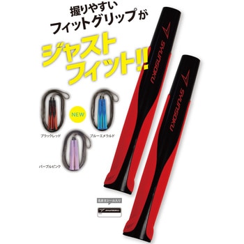瞬足なわとびEX デビカ