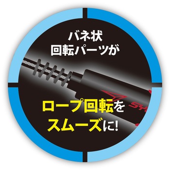 瞬足なわとびEX デビカ