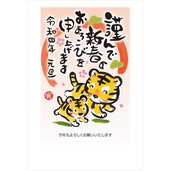 TG626-30 ���N�ʕt���N���2022�� �t�@�~���[�f�U�C�� �v���v���X�Z���^�[ 72923035