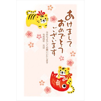 TG627-30 ���N�ʕt���N���2022�� �t�@�~���[�f�U�C�� �v���v���X�Z���^�[ 72923044