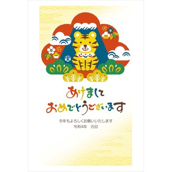 TG628-30 ���N�ʕt���N���2022�� �t�@�~���[�f�U�C�� �v���v���X�Z���^�[ 72923053