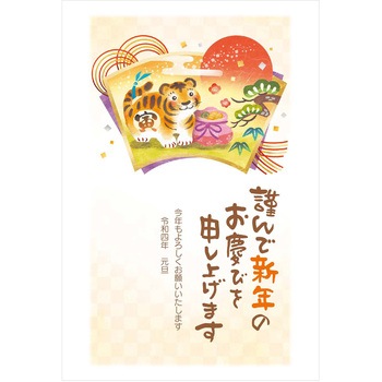 TI633-30 ���N�ʕt���N���2022�� �t�@�~���[�f�U�C�� �v���v���X�Z���^�[ 72923105