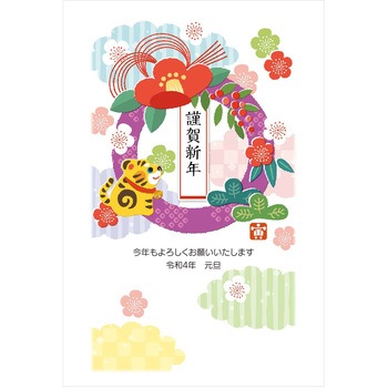 TI634-30 ���N�ʕt���N���2022�� �t�@�~���[�f�U�C�� �v���v���X�Z���^�[ 72923114