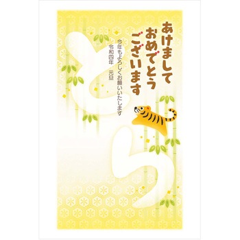 TI635-30 ���N�ʕt���N���2022�� �t�@�~���[�f�U�C�� �v���v���X�Z���^�[ 72923123