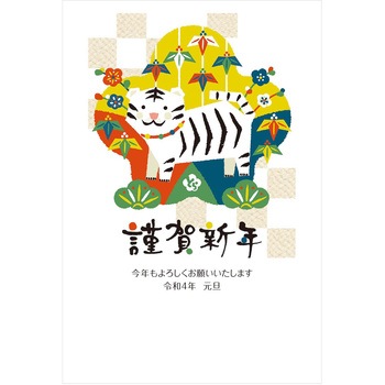 TI636-30 ���N�ʕt���N���2022�� �t�@�~���[�f�U�C�� �v���v���X�Z���^�[ 72923139