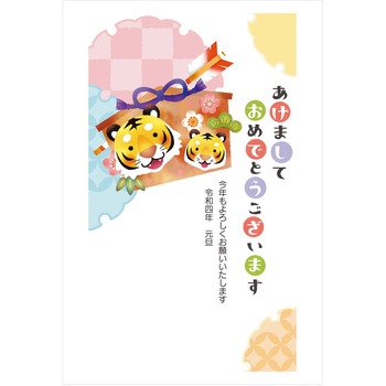 TJ637-30 ���N�ʕt���N���2022�� �t�@�~���[�f�U�C�� �v���v���X�Z���^�[ 72923148