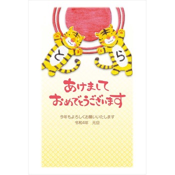 TJ638-30 ���N�ʕt���N���2022�� �t�@�~���[�f�U�C�� �v���v���X�Z���^�[ 72923157