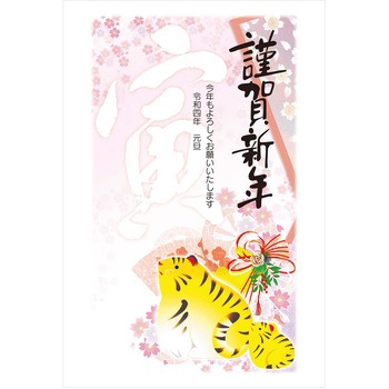 TJ640-30 ���N�ʕt���N���2022�� �t�@�~���[�f�U�C�� �v���v���X�Z���^�[ 72923175