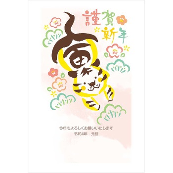 TK644-30 ���N�ʕt���N���2022�� �t�@�~���[�f�U�C�� �v���v���X�Z���^�[ 72923218