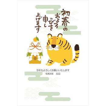 TL646-30 ���N�ʕt���N���2022�� �t�@�~���[�f�U�C�� �v���v���X�Z���^�[ 72923236