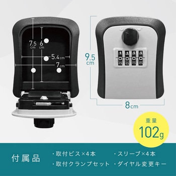 ミニダイヤルボックス AFF WARE