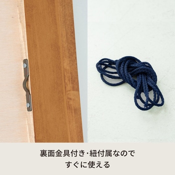 幅広枠正方形ウォールミラー(50) 永井興産