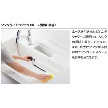 キッチン用タッチレス水栓 ナビッシュハンズフリー(浄水器ビルトイン型)