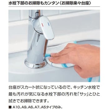 キッチン用タッチレス水栓 ナビッシュハンズフリー(浄水器ビルトイン型)