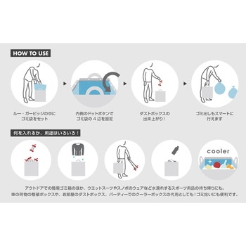RT.ルーガービッジ.45L-D(トートバッグ/ゴミ箱) ルートート