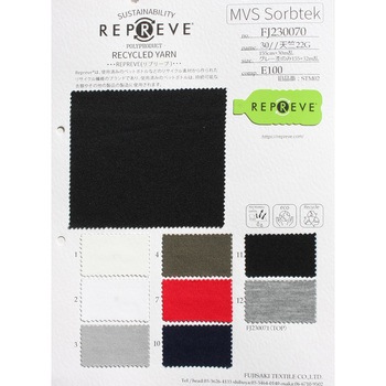 Fj 生地カット売り リサイクルeシリーズ Stm02 Mvs Sorbtek R 30 天竺22g 1枚 フジサキテキスタイル 通販モノタロウ