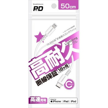 USB充電&同期ケーブル 50cm C-LN WH カシムラ