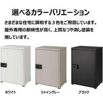 宅配ボックスKT 本体のみ コンパクトサイズ W：480mm × H：460.5mm × D