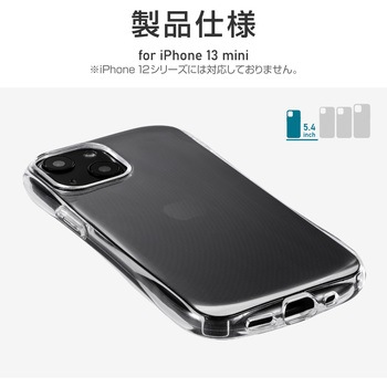 iPhone 13 mini 耐衝撃・高グリップソフトケース「CLEAR Arch」 ストラップホール付 LEPLUS