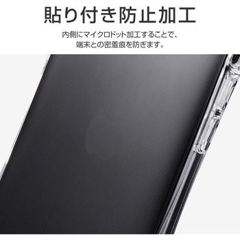 iPhone 13 mini 耐衝撃・高グリップソフトケース「CLEAR Arch」 ストラップホール付 LEPLUS