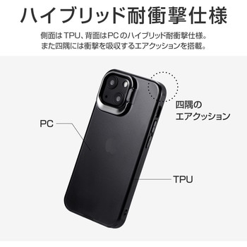 iPhone 13 mini スタンド付耐衝撃ハイブリッドケース「SHELL STAND」 カメラレンズ保護 ストラップホール付 LEPLUS