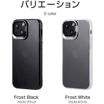 iPhone 13 mini スタンド付耐衝撃ハイブリッドケース「SHELL STAND」 カメラレンズ保護 ストラップホール付 LEPLUS
