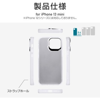 iPhone 13 mini スタンド付耐衝撃ハイブリッドケース「SHELL STAND」 カメラレンズ保護 ストラップホール付 LEPLUS