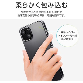 iPhone 13 ソフトケース「CLEAR Soft」 ストラップホール付 LEPLUS