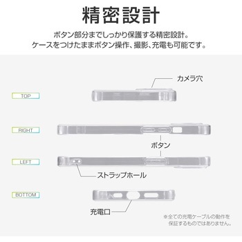 iPhone 13 ソフトケース「CLEAR Soft」 ストラップホール付 LEPLUS