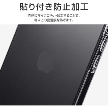 iPhone 13 ソフトケース「CLEAR Soft」 ストラップホール付 LEPLUS