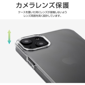 iPhone 13 ソフトケース「CLEAR Soft」 ストラップホール付 LEPLUS