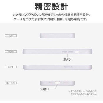 iPhone 13 PUレザーシェルケース「Vahane」 LEPLUS