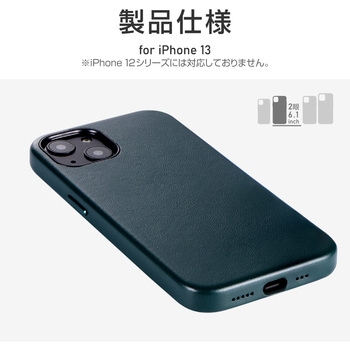 iPhone 13 PUレザーシェルケース「Vahane」 LEPLUS