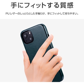 iPhone 13 PUレザーシェルケース「Vahane」 LEPLUS