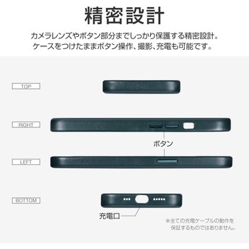 iPhone 13 PUレザーシェルケース「Vahane」 LEPLUS