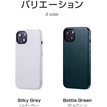 iPhone 13 PUレザーシェルケース「Vahane」 LEPLUS