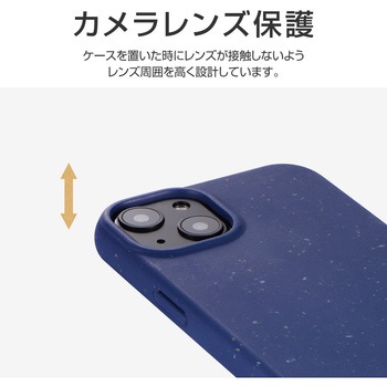 iPhone 13 生分解性ソフトケース「SASTINA」 耐衝撃 カメラレンズ保護 LEPLUS