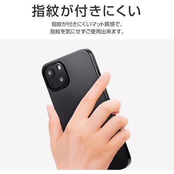 Iphone 13 超軽量 極薄シンプルケース Shell Slice 0 38 Leplus Iphoneケース 通販モノタロウ Lp Im21sslfbk