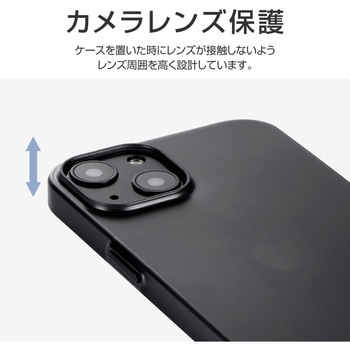 Iphone 13 超軽量 極薄シンプルケース Shell Slice 0 38 Leplus Iphoneケース 通販モノタロウ Lp Im21sslfbk